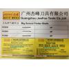 Roland plotter blades/Roland knife/ Roland cutter(Bighead)