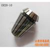 ER20-10 collect/clamp for cnc router machine,ER collect for fix end mill