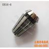 ER16-6 collect/clamp for cnc router machine,ER collect for fix end mill