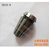 ER16-8 collect/clamp for cnc router machine,ER collect for fix end mill