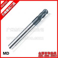 MD-Long Shank TWO FOUR SPIRAL FLUTE BALL END MILLS