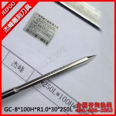 Tungsten Carbide Taper Ball Nose End Mill