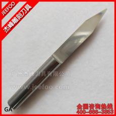 solid carbide flat bottom woodengraving CNC router bits