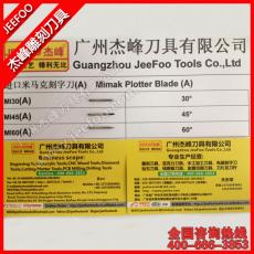 Mimaki Plotter Knife for cutting plotter with hig quality(A)