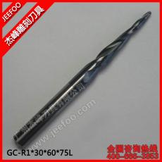 R1.0*30*6D*75L*2F Taper bits for cutting wood/ metal with high effect and good quality/Taper ball nose cutter