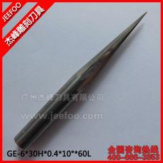 6*30H*0.4*10degree*60L Tungsten carbide 2 flutes taper flat end mill / taper flat end mills