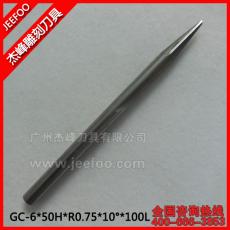 6*50H*R0.75*10degree*100L 2 Flutes Micro Grain Carbide End Mills-taper ball nose