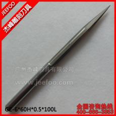 6*60H*0.5*15degree*100L Tungsten carbide 6 flutes taper ball end mill / taper ball nose end mills