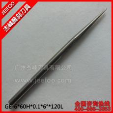 6*60H*1*6degree*120L Two straight flute flat bottom engarving bits