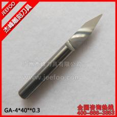 4*40degree*0.3 Flat Bottom Wood Engraving Router Bits, Sharp Solid Carbide Tool on 3D Woodworking Relief Machining