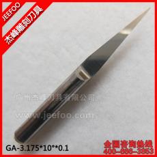 3.175*10degree*0.1 Jeefoo Flat Bottom CNC Router Tools,V Shape Engraving Bit, Cutting Bits,Carving Tools