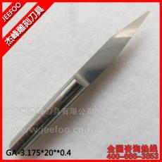 3.175*20degree*0.4 V Shape Carbide Engraving Flat Bottom CNC Cutting Tool Bits, Machinery Wooden Cutters