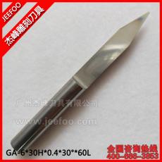 6*30degree*0.4*30H*60L Flat Bottom Wood Engraving Router Bits, Sharp Solid Carbide Tool on 3D Woodworking Relief Machini