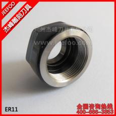 ER11 Nuts for ER milling chuck holder,nuts for cnc router machine