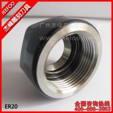 ER20 Nuts for ER milling chuck holder,nuts for cnc router machine