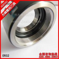 ER32 Nuts for ER milling chuck holder,nuts for cnc router machine