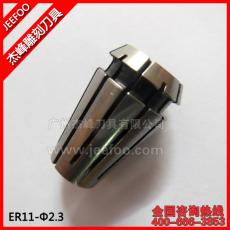 ER11-2.3 Collect /Clamp for CNC router machine with high quality/special ER collect and clamp