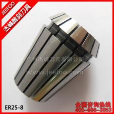 ER25-8 Collect /Clamp for CNC router machine with high quality