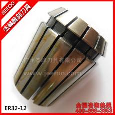 ER32-12 collect/clamp and nuts for cnc router machine