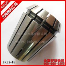 ER32-18 Collect /Clamp for CNC router machine with high quality