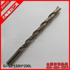 8*150H*200L Flutes End Mill Cutters, Cutting Tool Bits, Carving Tools,,CNC cutting tools ,CNC blade