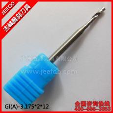 3.175*2*12 with Germany K55 Hot sell Solid Carbide single Flute Sprial Bit A series