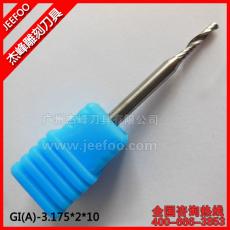 3.175*2*10 with Germany K55 Hot sell Solid Carbide single Flute Sprial Bit A series