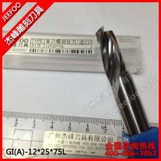 12*25*75L Single Flute CNC Milling Tools, Engraving Cutters, Wood Carving Bits, Drill Blade for Cutting MDF, Acrylic, Pl
