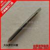 30 degree Big roland blade cutting plotter vinyl cutter blade needle knife