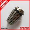 ER20-12.7 collect/clamp for cnc router machine,ER collect for fix end mill