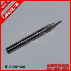 6*24Degree*60L Two Spiral Cutter With Angle CNC Router Bits /End Mill/ For LCD Lens/LCD Panel