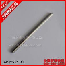 6*72*100L Two straight ball nose bits ,special cutting cutting for CNC router machine A Series