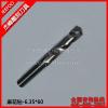 6.35*60 Twist drill/Solid Carbide Drill Bits