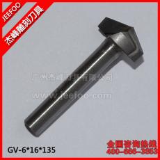 6*16*135degree 3D Router Bits for engraving and chamfering/ V angle bits