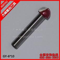 6*10 Round Nose Carbide Router Bits For Woodworking