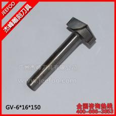 6*16*150 degree 3D V shape end milling and cutting bit